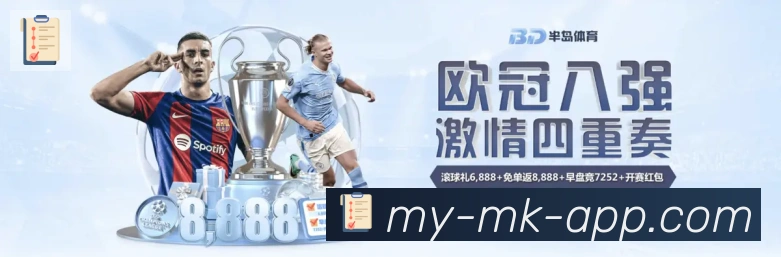 mk体育平台生态图