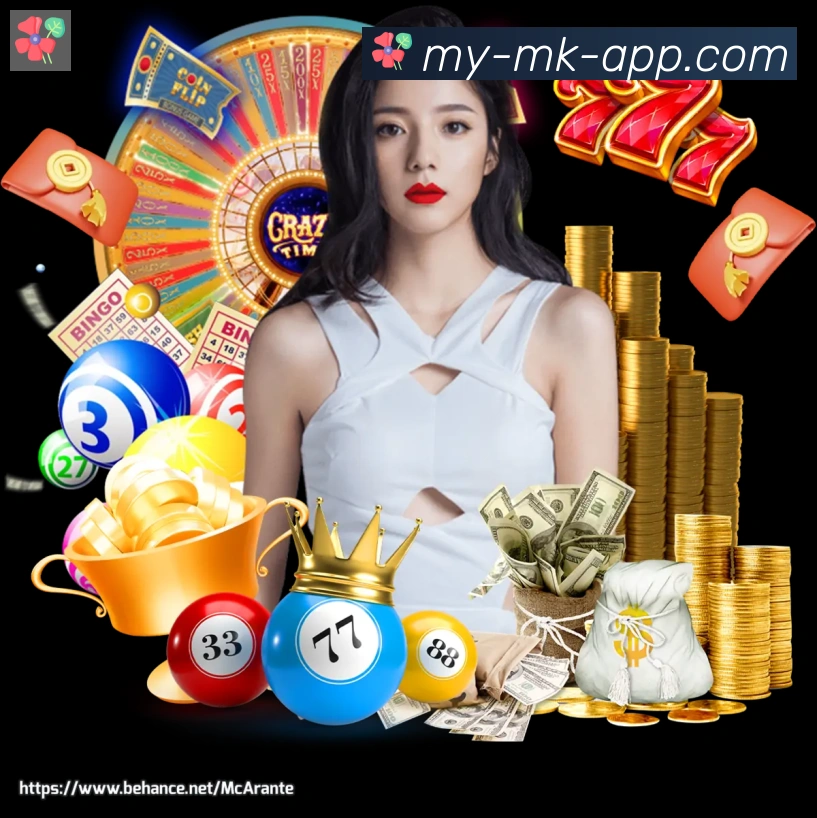 App界面